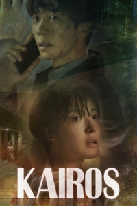 Kairos (Kairoseu) – Season 1 Episode 16 (2020)