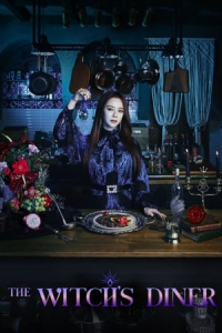 The Witch’s Diner (Manyeosikdangeuro Oseyo) (2021)