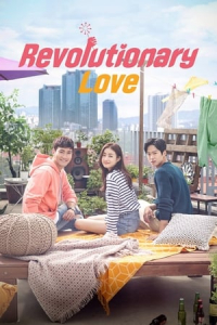 Revolutionary Love (2017)