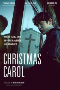 Christmas Carol (2022)