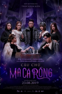 The Vampire (Cau Chu Ma Ca Rong) (2019)