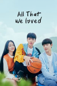 All That We Loved – Season 1 Episode 7 (2023)