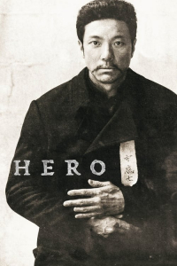 Hero (2022)