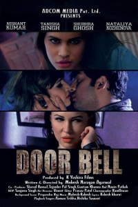 Door Bell (2017)